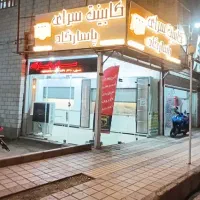 نمایشگاه پاسارگاد