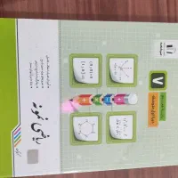 کتاب ریاضی نمونه