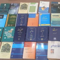 فروش کتب حقوقی