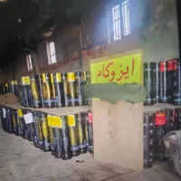 سرویس دهی نصب ایزوگام دلیجان سرتاسراصفهان