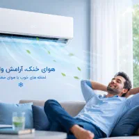 تعمیرات تخصصی کولر‌گازی/کولرآبی/نصب