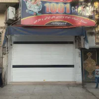 مغازه اجاره
