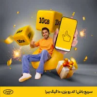 فروش 09391000578