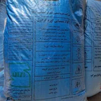 کود شیمیایی اوره