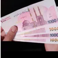 سرمایه دارم