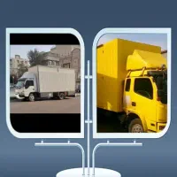 باربری ، حمل و جابجایی اثاثیه منزل ،مبلمان، ساید