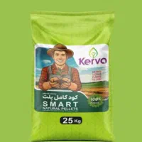 زمین کشاورزی ، مزرعه ،باغ