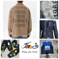 به تعدادی پنخ زن وسه سوزنه زن نیازمندیم