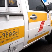 استخدام تعمیرکار سیار خودرو در کاشان