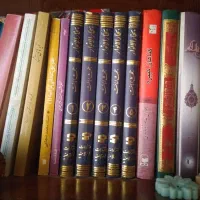 کتاب بحارالانوار