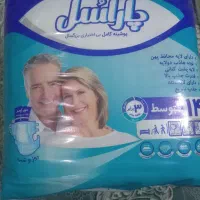پوشک بزرگسال با کیفیت