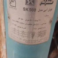 کولر آبی ۵۸۰۰