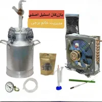 تعویض لوله کندانسوربرقی رسوب گلابگیر عرقگیر با نو