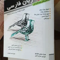 کتاب دست دوم