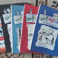 کتاب کودک و نوجوانان