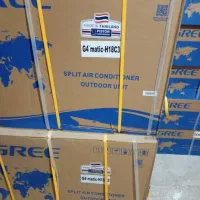 کولر اسپلیت گری