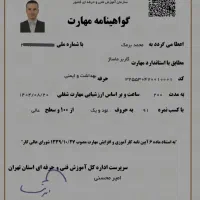 طب سوزنی ـ ماساژ درمانی یومیهو.زالو درمانی ـ حجامت