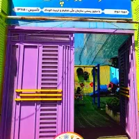 ثبت نام کودکستان دانشمند کوچک آغاز شد .