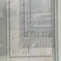 کارتن پستی / پاکت پستی