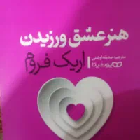 کتاب دونه ای ۶۰