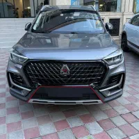 اونترا  Aventra U75 Plus