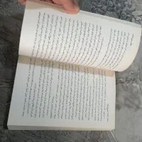 کتاب 1984|کتاب و مجله تاریخی|رشت, پیرکلاچای|دیوار