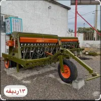 رویفکار13ردیفه کشت گستر تبریز