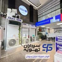 داکت اسپیلت هایسنس اینورتر ۱۸، ۳۰، ۳۶ هزار اینورتر