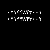 فروش خط ثابت محدوده منطقه۵