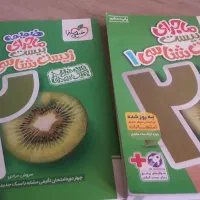 کتاب زیست خیلی سبز