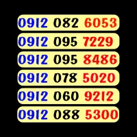 اقساط بدون سود سیمکارت 0912