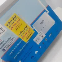 مودم شاتل آنلاک ( پیشخوان محمدی)