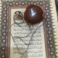 کتاب و قرآن