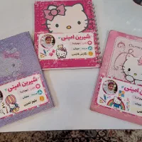 برچسب اسم و مشخصات مدرسه با طرح دلخواه