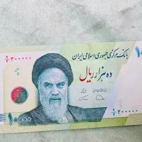 اسکناس شماره رند و کسر زیبا