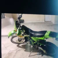 فقط. خریدار