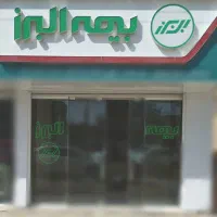 چلنیوم و نئون فلکسی بیمه البرز