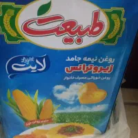 روغن طبیعت