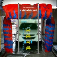 دستگاه شستشو مکانیزه کارواش اتوما ت