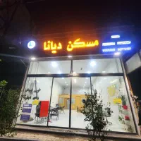 مغازه ۱۱۴متری حاشیه اصلی توس ۳۳