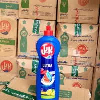 فروش ملزومات پریل