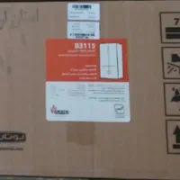 آبگرمکن بوتان