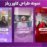 ادمین اینستاگرام و طراح سایت