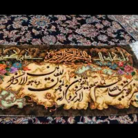 اموزش قالی بافی