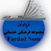 تایپ و ویرایش و صفحه آرایی