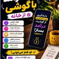 (ادمین) روبیکا و تلگرام و بله