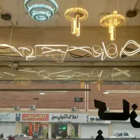 لوستر فانتزی کریستالی و لاین