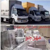 اتوبار مهرجو.. پاسارگاد بار. اثاثیه جهیزیه باربری