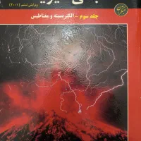 فروش کتاب های دانشگاهی