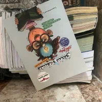 فروش کتاب تست و جزوات